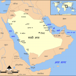 इस्लाम भन्दा पहिले अरब महाद्वीपको स्थिती (पहिलो भाग, तेश्रो पोष्ट)